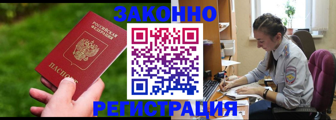 пропишу в квартире в Калаче-на-Дону