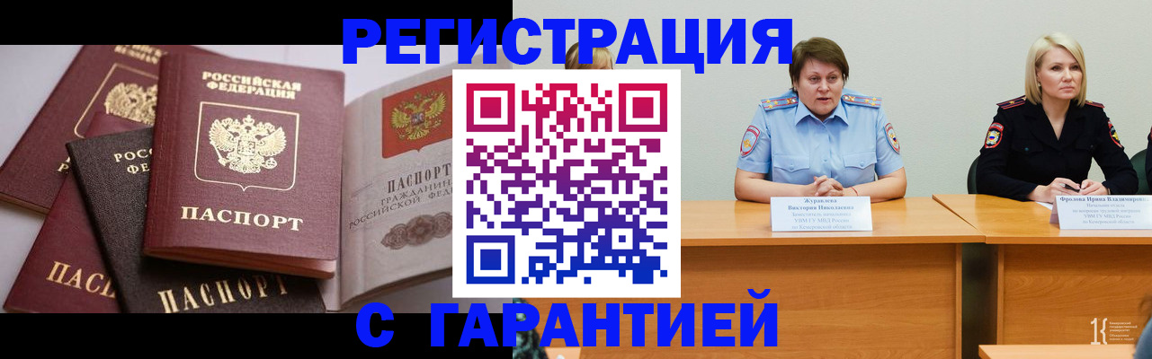 регистрация для дет. сада в Калаче-на-Дону